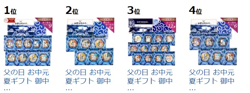 �Èɖ����Q�� �������܂�9�i�Z�b�g ���� �C�N���T�C�g